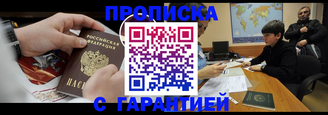 форма 3 в Фрязино